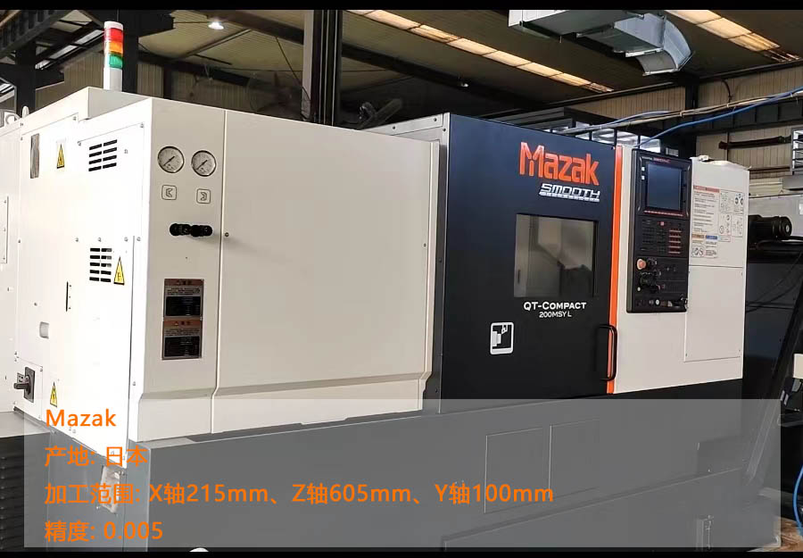 Mazak QT200